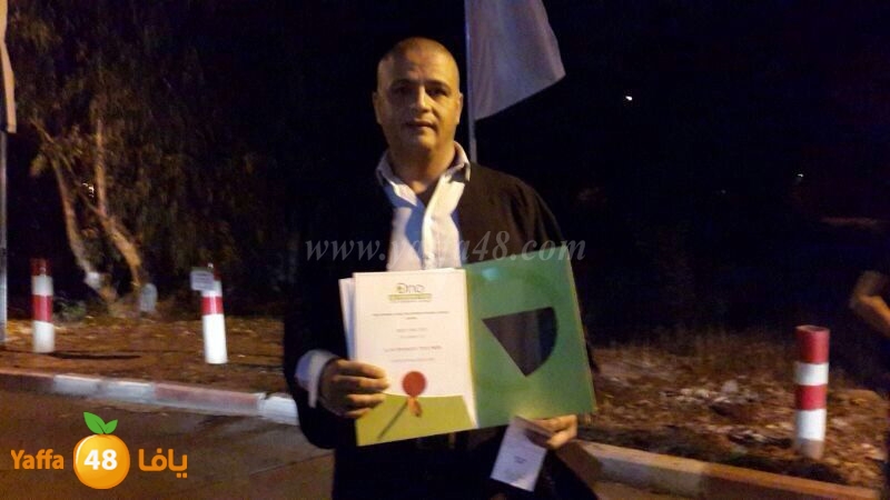 keryat ono js (1).JPG